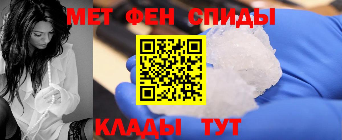 АМФЕТАМИН  Amphetamine 97%  Вход с VPN  Нижний Новгород 