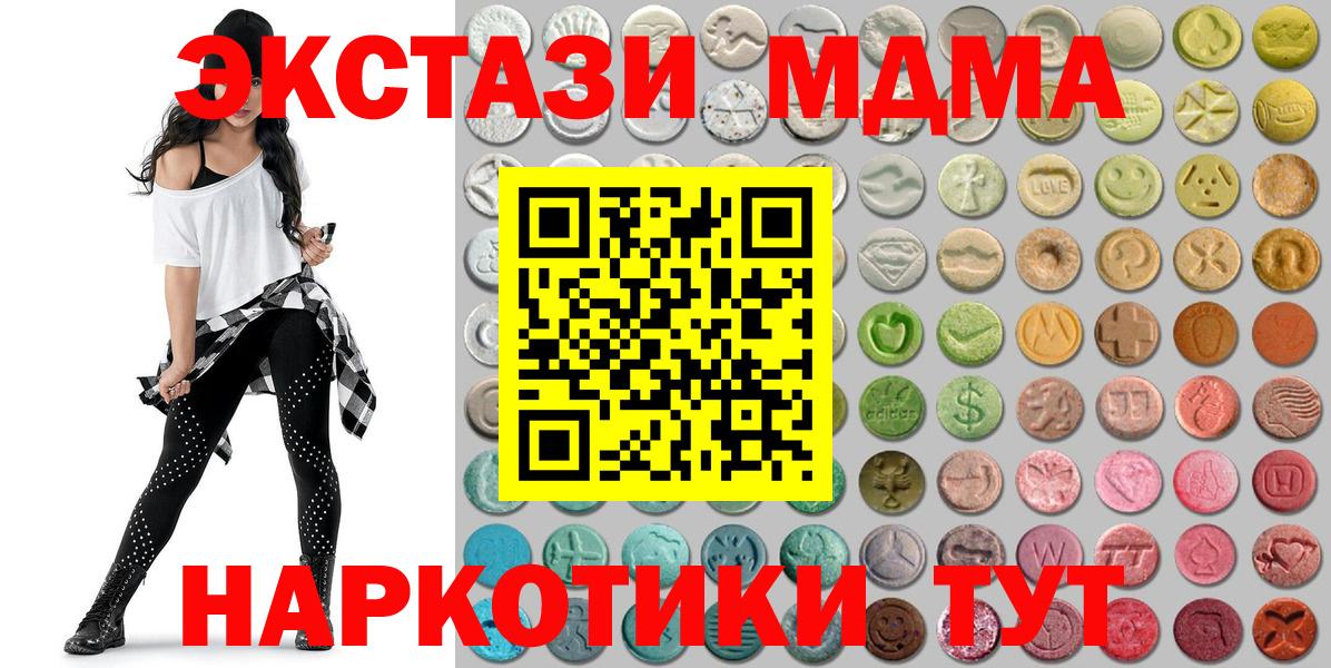 Ecstasy бентли  hydra зеркало  Нижний Новгород  Вход с VPN 