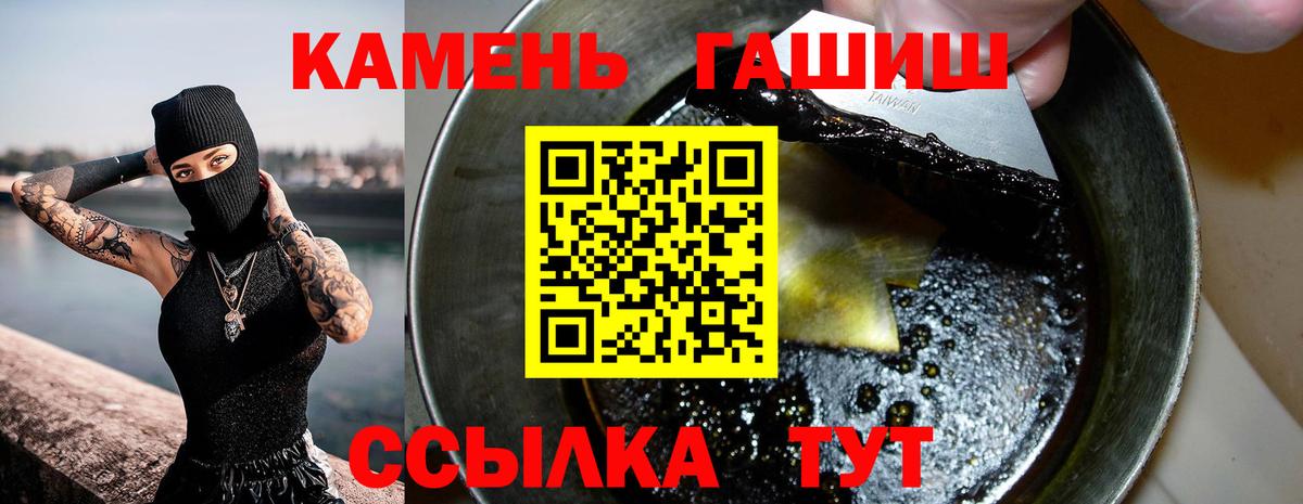 Гашиш hashish Нижний Новгород