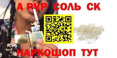 гидропоника Будённовск