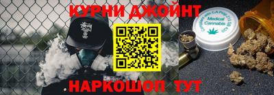 каннабис Бузулук