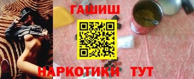 каннабис Бузулук