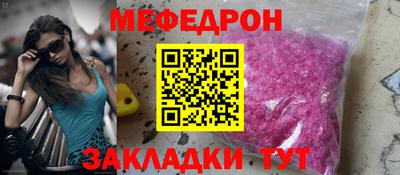 дживик Бугуруслан