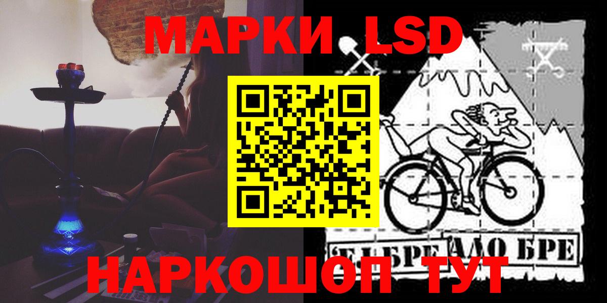 Нижний Новгород  LSD-25 экстази ecstasy  ЛСД экстази кислота  Вход с VPN 