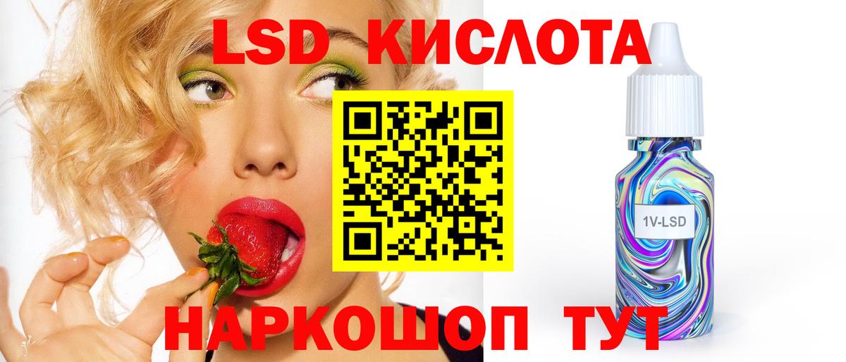 ЛСД экстази ecstasy Нижний Новгород
