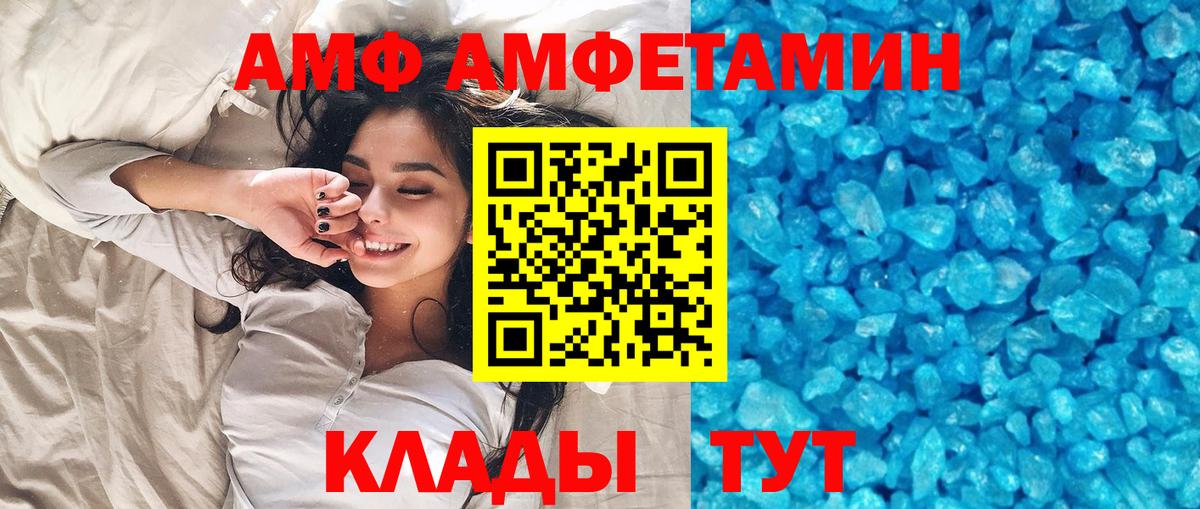 Нижний Новгород  Метамфетамин кристалл  Вход с VPN 