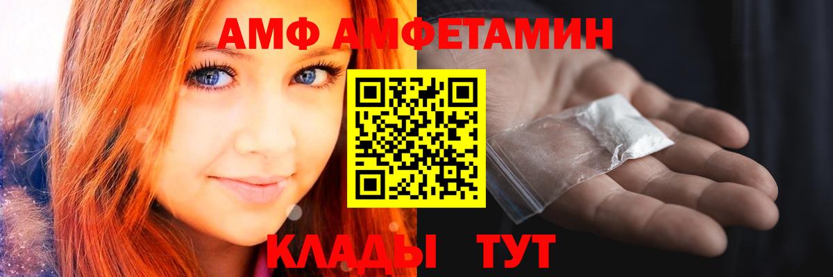МЕТАМФЕТАМИН мет Нижний Новгород