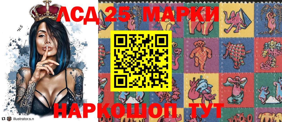 Марки NBOMe 1,8мг Нижний Новгород