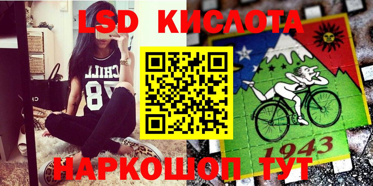 Наркотические марки 1,8мг  Вход с VPN  Нижний Новгород  Марки 25I-NBOMe  Наркотические марки 1,8мг 