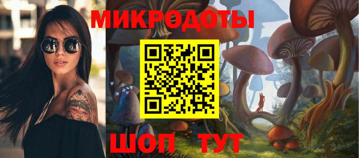 Псилоцибиновые грибы мицелий  как найти закладки  Галлюциногенные грибы MAGIC MUSHROOMS  Нижний Новгород  Вход с VPN 