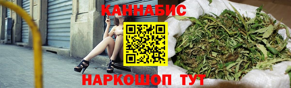 Каннабис Amnesia  Вход с VPN  Бошки марихуана OG Kush  МАРИХУАНА семена  Нижний Новгород  Каннабис Amnesia 